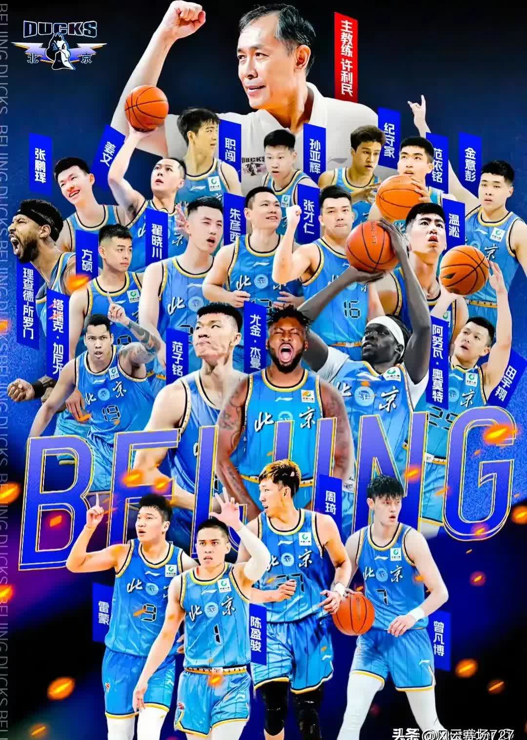 关于B体育官网：CBA球队阵容调整：谁将成为新赛季的黑马？的信息