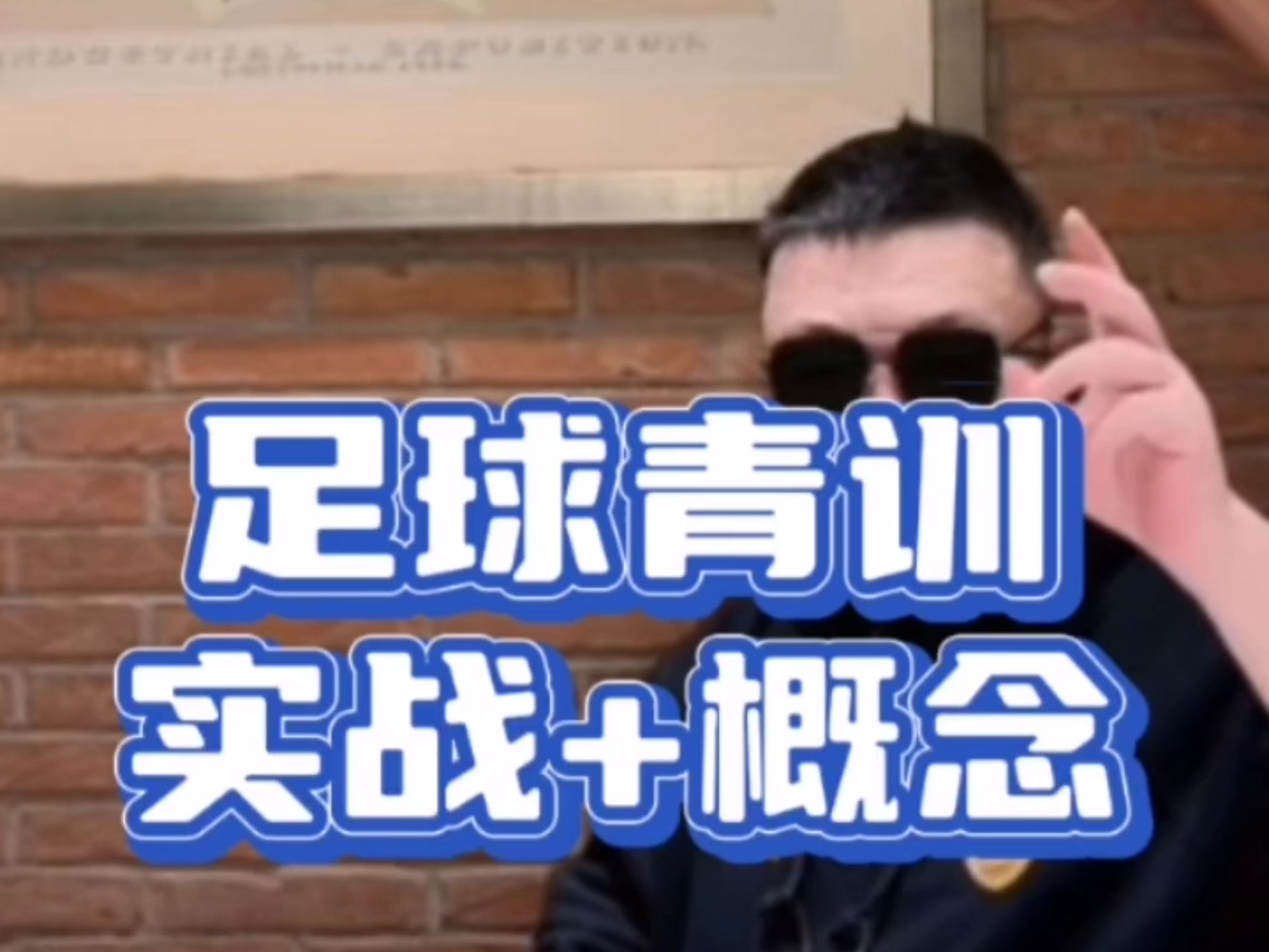 B体育APP:中国足球青训教练员培训班开班：提升执教水平，培养优秀人才的简单介绍