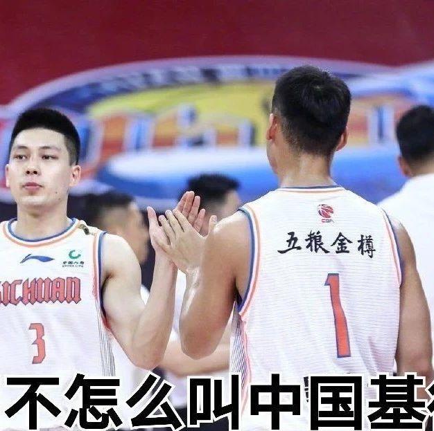 包含B体育官网：CBA选秀即战力分析：谁能成为球队的“X因素”？的词条