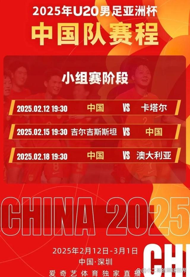包含B体育APP:中国U23国家队“备战亚运会”，球迷：希望他们能为国争光！的词条