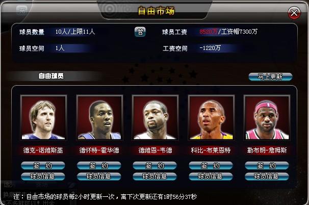 关于bsports体育:NBA联盟推出新版球员健康管理系统：保障球员健康，减少伤病，提升比赛质量的信息