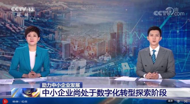 包含B体育官网：中国篮球的数字化转型：科技助力发展的词条