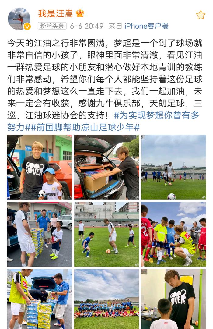 包含B体育官网：篮球球星的公益代言：如何选择与自身形象契合的公益项目？的词条