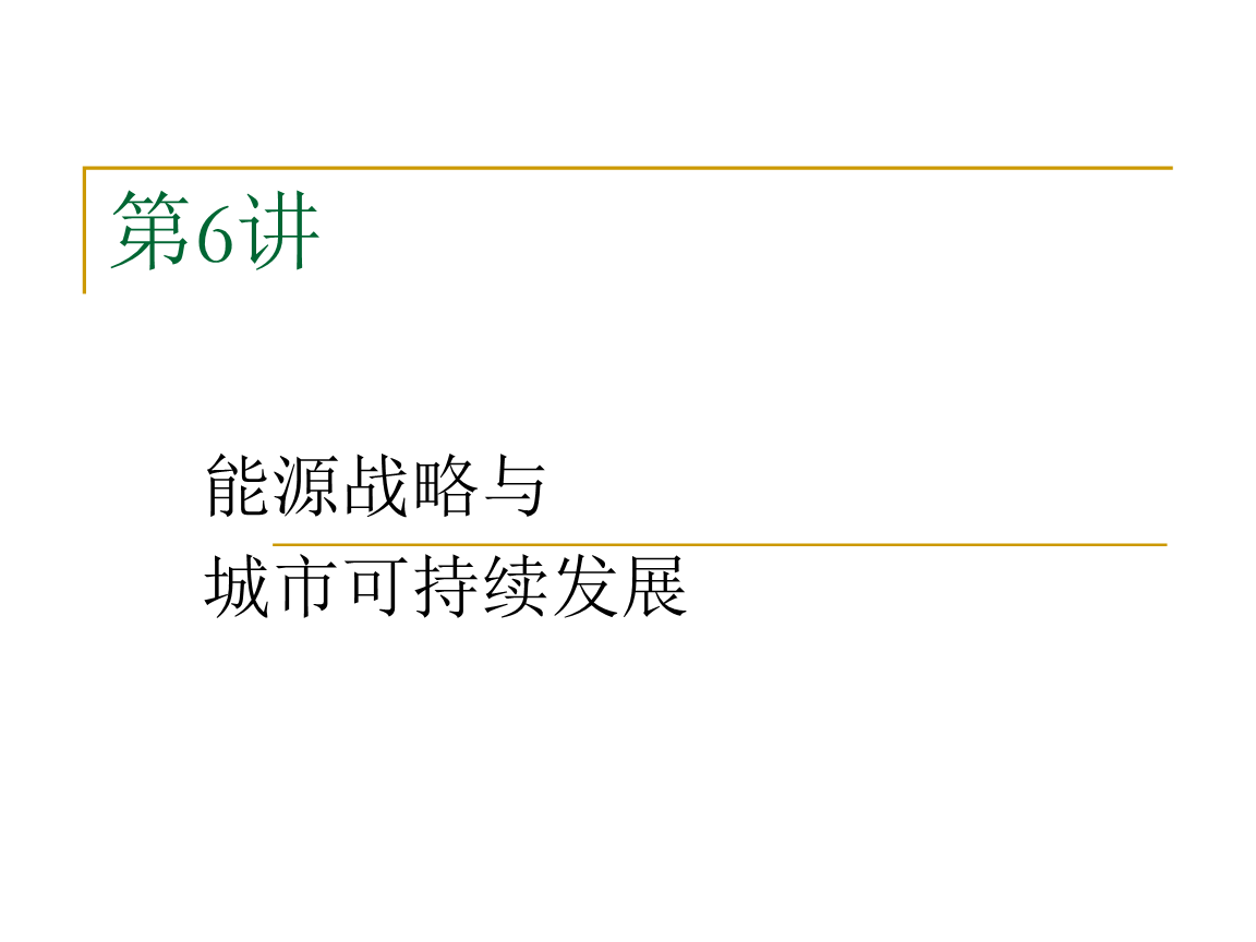 B体育APP：中国足球俱乐部财政新政出台，可持续发展成焦点的简单介绍