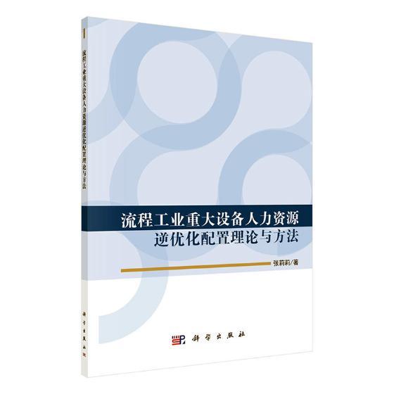 包含B体育APP:中国足球青训体系的精英培养与普及推广的平衡：基于资源配置理论的词条