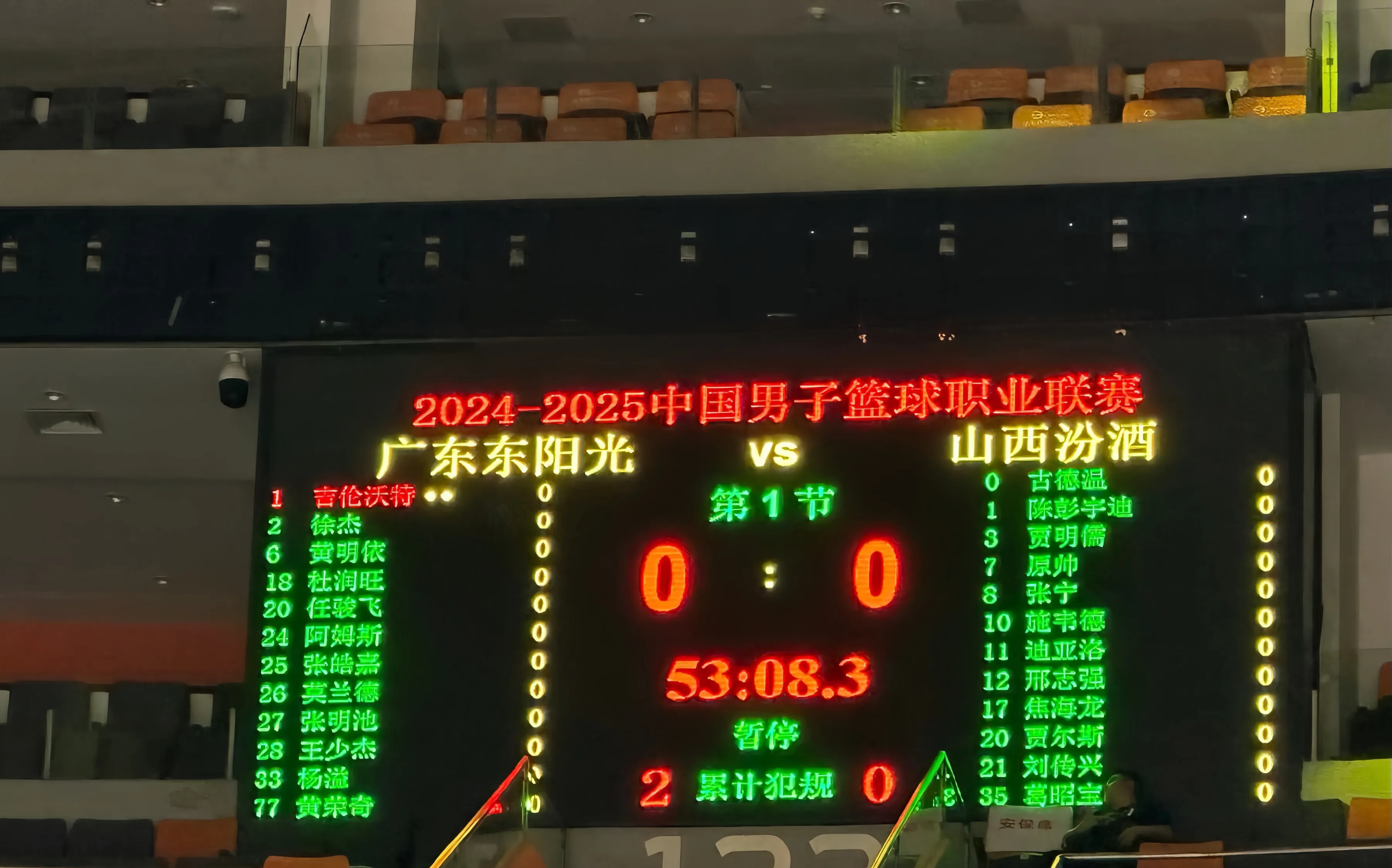 包含B体育官网：CBA球员伤病报告分析：高强度赛程下的隐患的词条